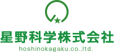 星野科学株式会社 hoshinokagaku.co.,ltd.